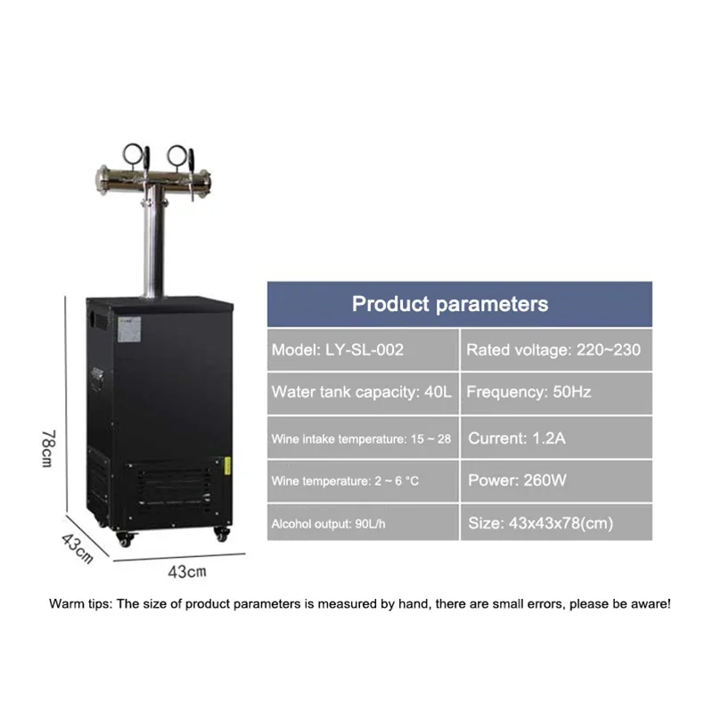 Máquina Vertical De Cerveja Refrigerado A Água, Equipamento De Refrigeração Rápida, Máquina De Cerveja De Esboço Comercial, 90L/h