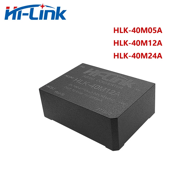 Free Shipping 3pcs New Smart Home Hi-Link HLK-40M05A HLK-40M12A HLK-40M24A AC DC Converter 40W Power Supply Intelligent Module