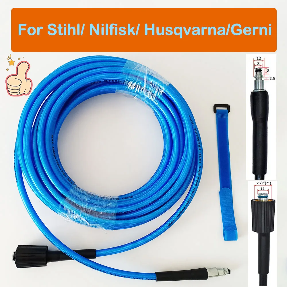 

Шланг для автомойки 0,5 ~ 40 м, шланг для очистки воды, автомойка для Stihl/ Nilfisk/ Husqvarna