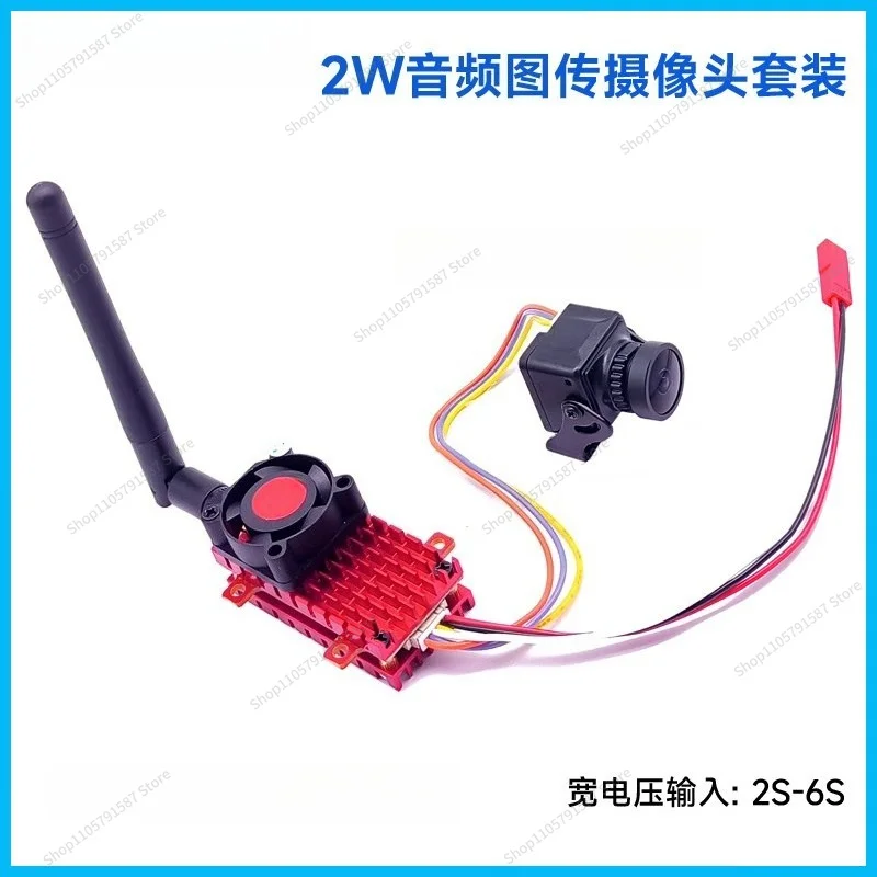 For 5.8G 2W High-power Image Transmission and Transmission 1200TVL Camera Set, Model Aircraft FPV Fixed-wing Remote Control Car