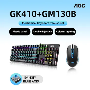 AOC 기계식 키보드 GK410, 130B 마우스, 블루 블랙 스위치, 게임 전체 키, 궁극의 게임 경험, 플라스틱 패널, 신제품 