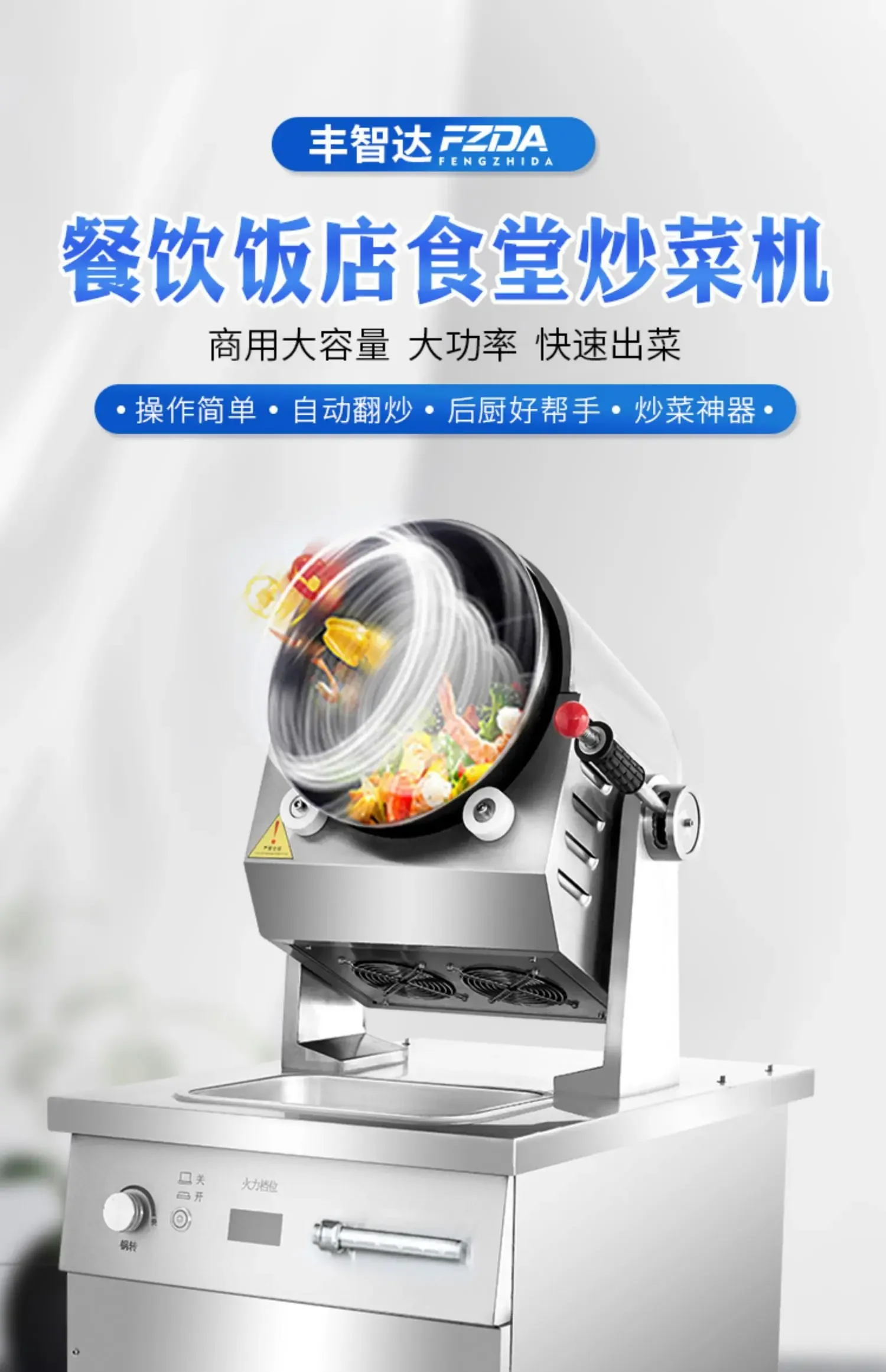 Fully Automatic Automatic Cooker Intelligent Self-Service Drum Wok Canteen Gas Type