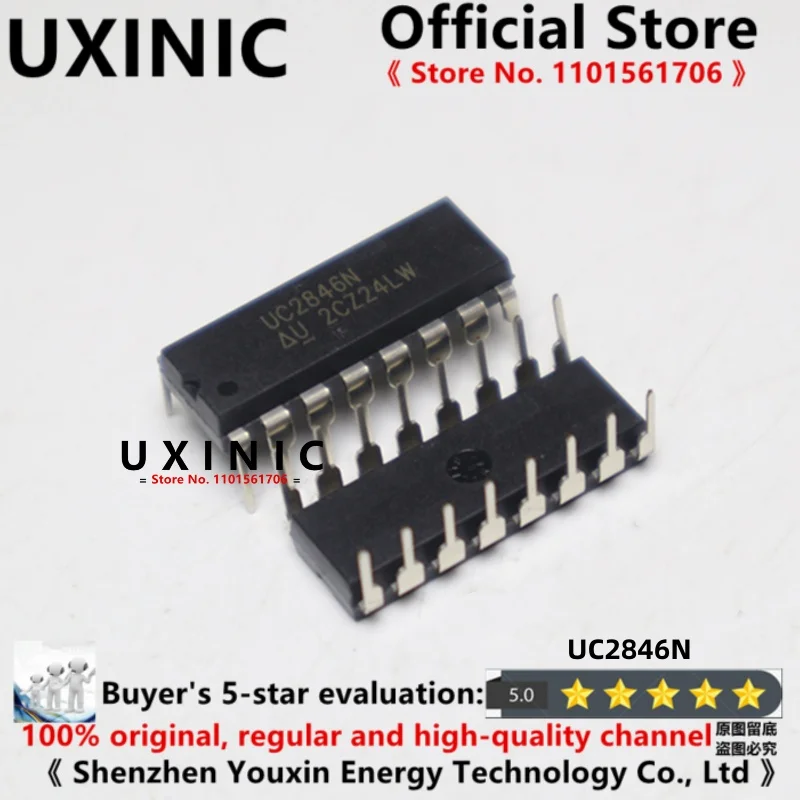 UXINIC 100% New Imported OriginaI UC2846N  DIP-16 Switch Controller Chip