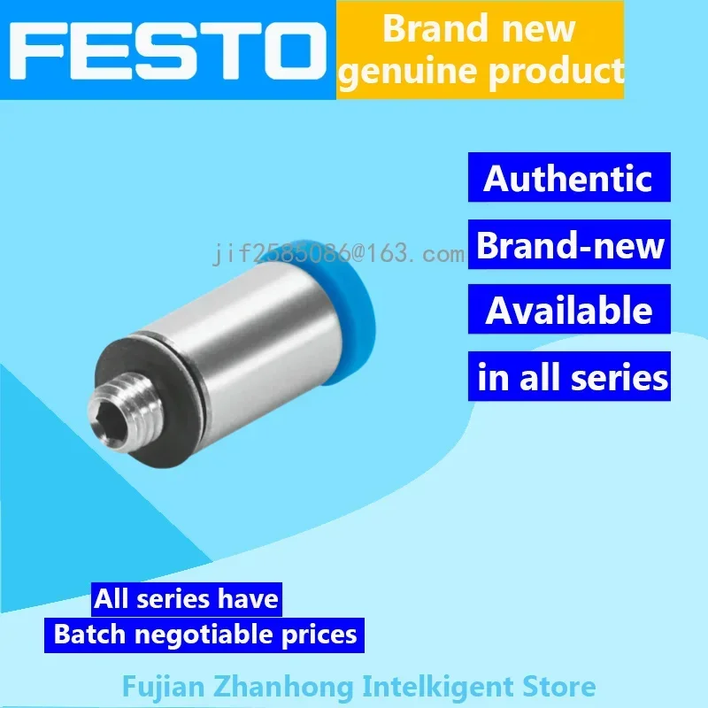 FESTO 1Pack/100PCS 132917 QSM-M5-4-I-R-100, 1Pack/100PCS 130778 QSM-M5-4-100 Genuine Original Special Offer,All Series Available