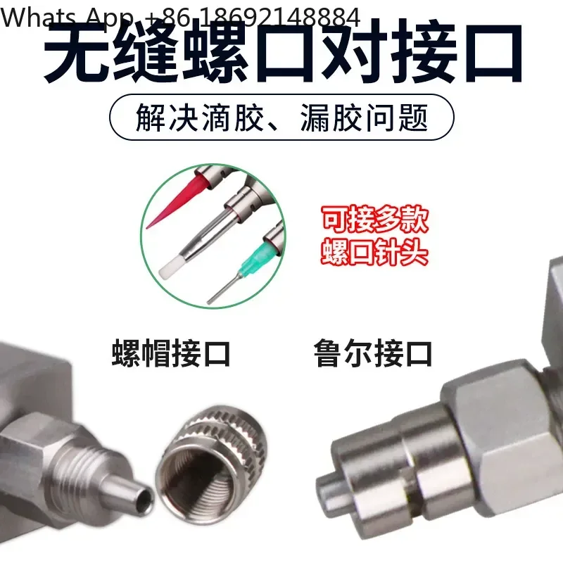 For Dali Cheng Thimble Type Glue Valve Suction Precision Large Flow AB Double Liquid Pneumatic Glue Valve