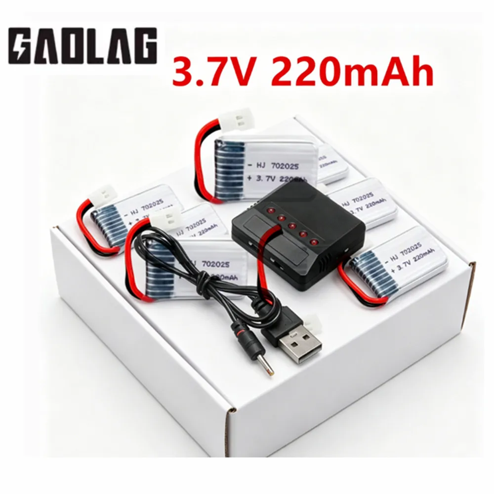 702025 3.7v 220mAh Rechargeable battery for X4 X11 X13 RC Drone Quadcopter Spare Parts With 1s 3.7V Lipo Battery xh2.54 Charger