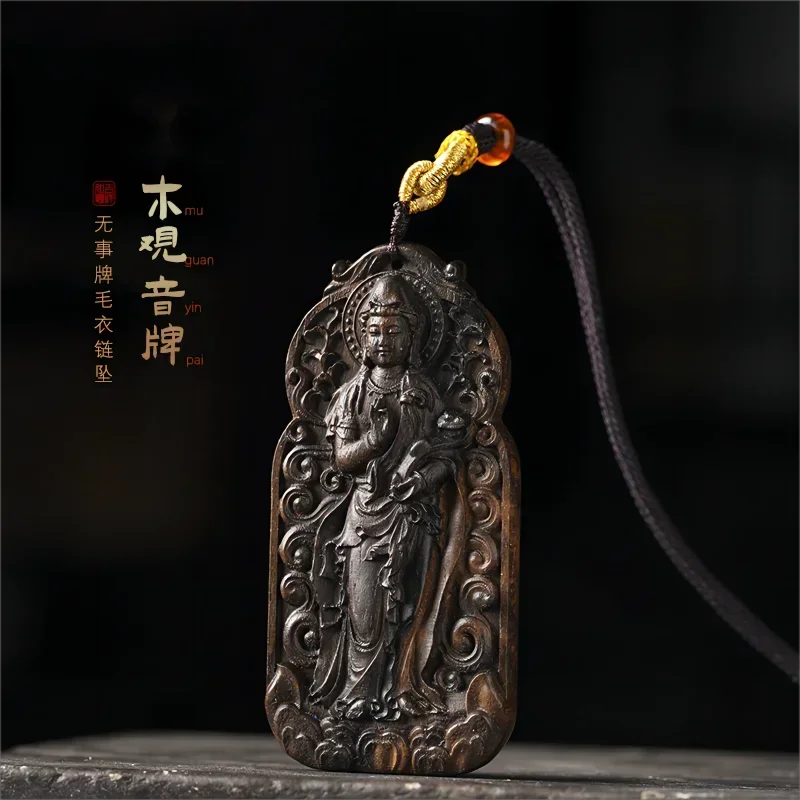 

Old Material Dala Dry Agarwood Agarwood Pure Hand-carved Guanyin Brand Distinctive All-match Woolen Chain Pendant Travel Safe