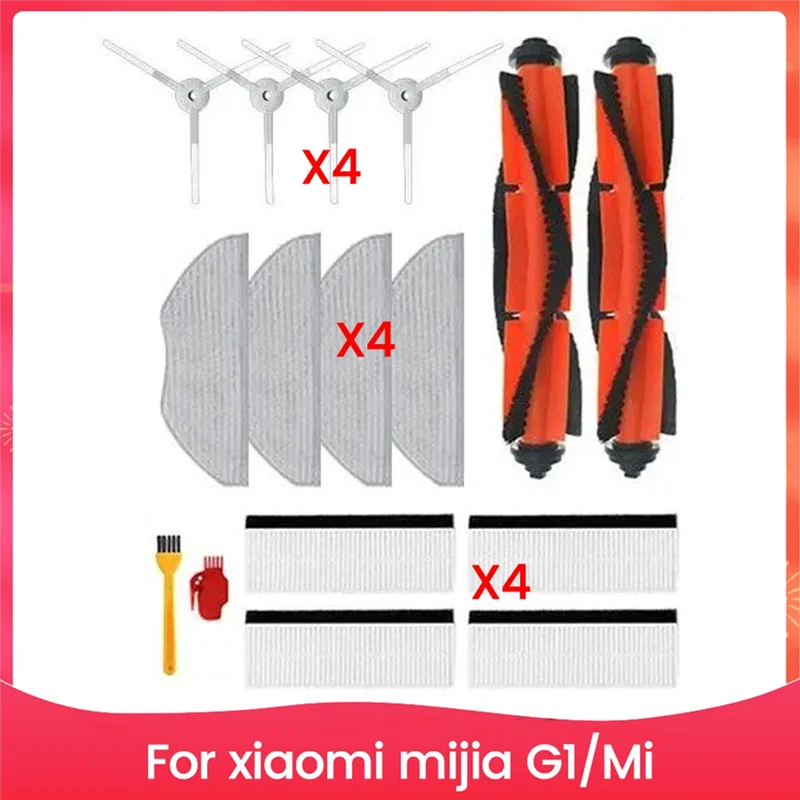 A05G-Запасные части для Mijia G1, Mi Robot Vacuum-Mop Essential, MJSTG1, SKV4136GL Детали пылесоса