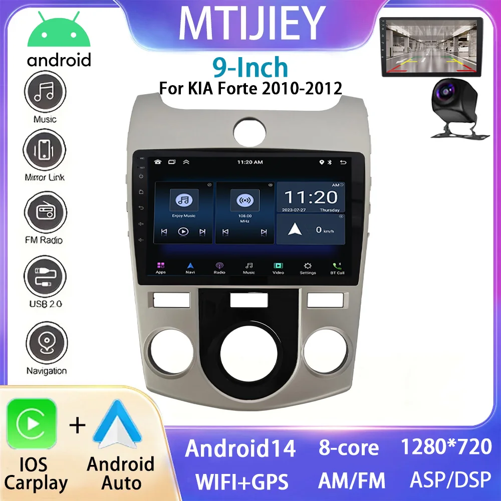

Car Radio Stereo Android 14 Carplay For KIA Forte 2010-2012 Multimedia Video Player GPS NAVI Head Unit HD Screen