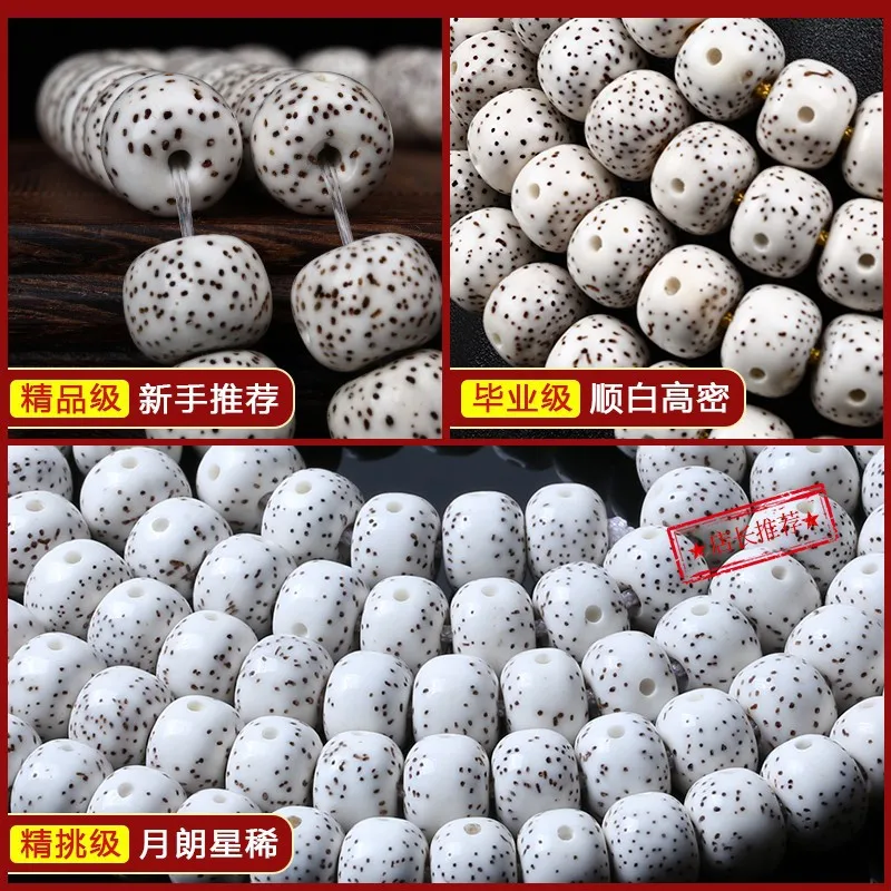 

Hainan Xingyue Bodhi 108 Pieces Lunar January High Density Smooth White Beads Bracelet Men and Women Graduation Gra