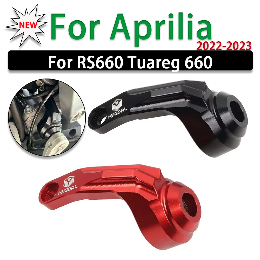 

Motorcycle Gear Shift Stabilizer Support Shifting Holder For Aprilia Tuareg 660 RS660 RS 660 2020 - 2024 2023 2022 Accessories