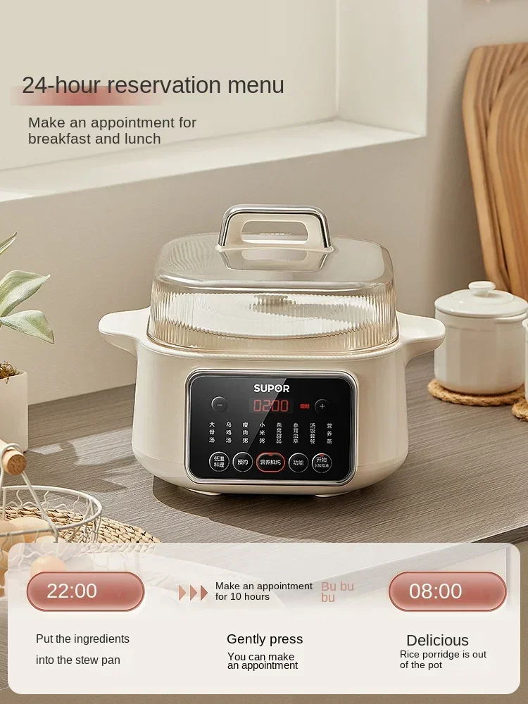 

220V SUPOR Ceramic Electric Stewpot with Water Separation Function, Automatic Cooking, and Steaming Feature