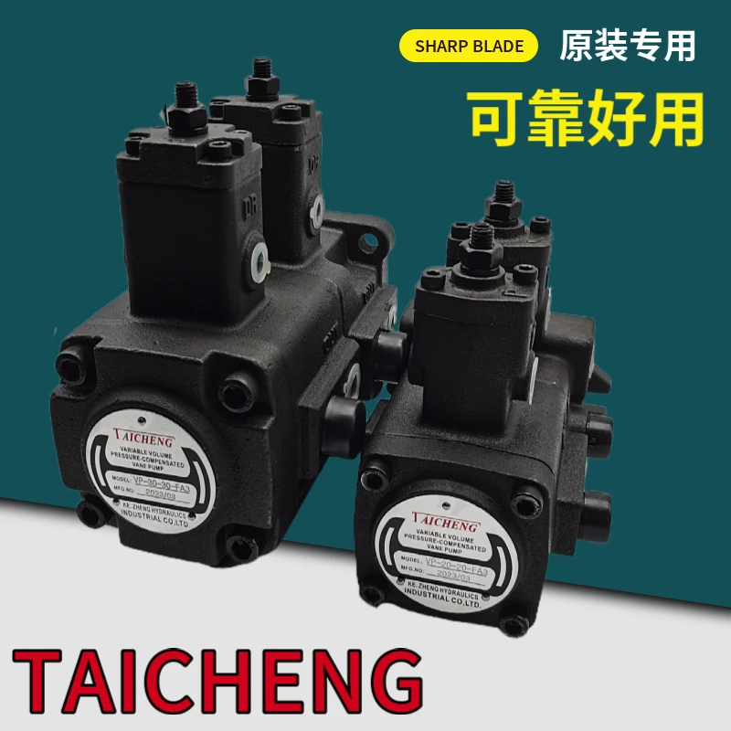 TAICHENG Double Pump VP-30-30-FA3 FA1 A2 Oil Pump 12-12 15-15 40-40 20-20