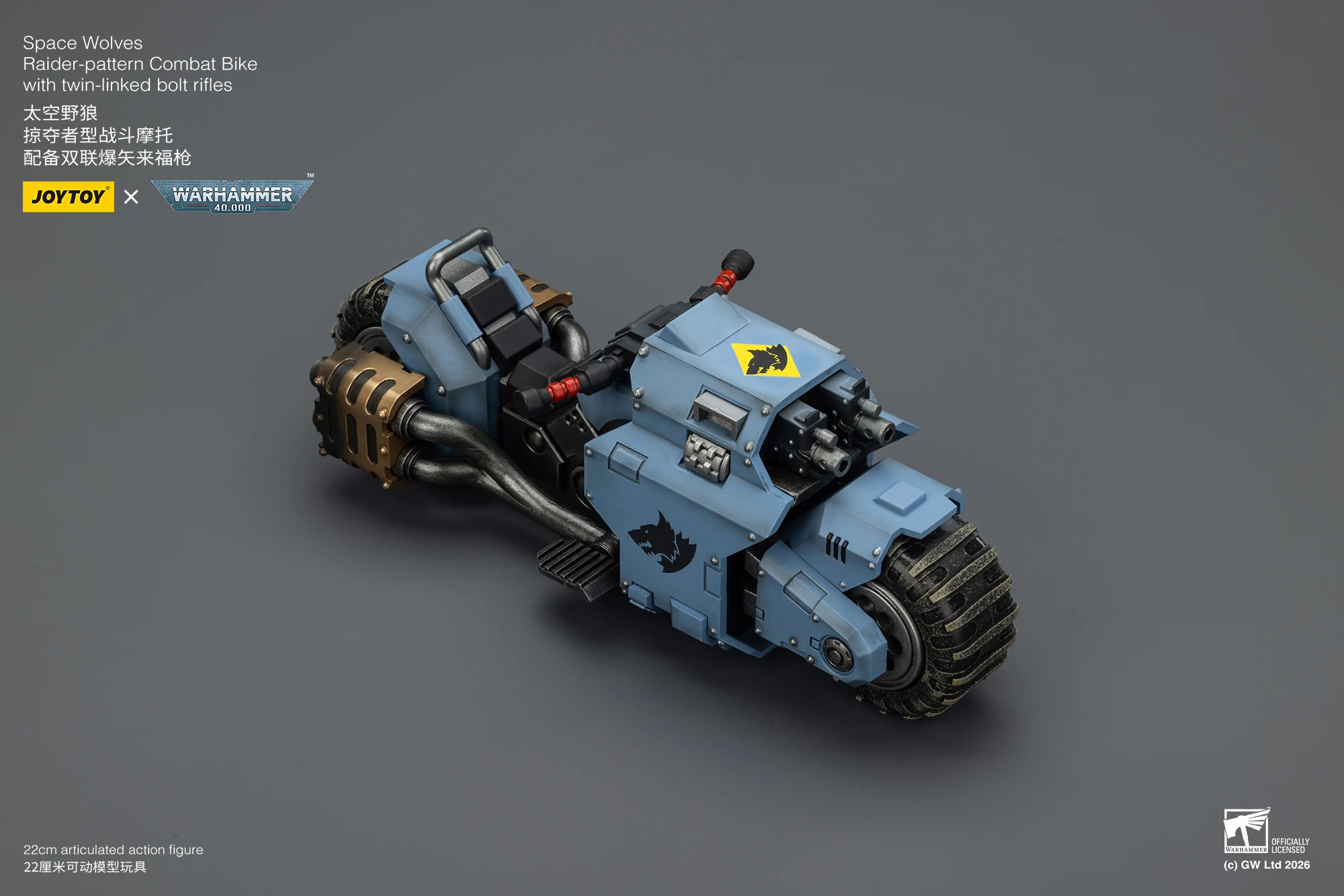 JOYTOY 40000 Blood Angels/Space Wolves/Raven Guard Raider-pattern Combat Bike with Twin Linked Bolt Rifles