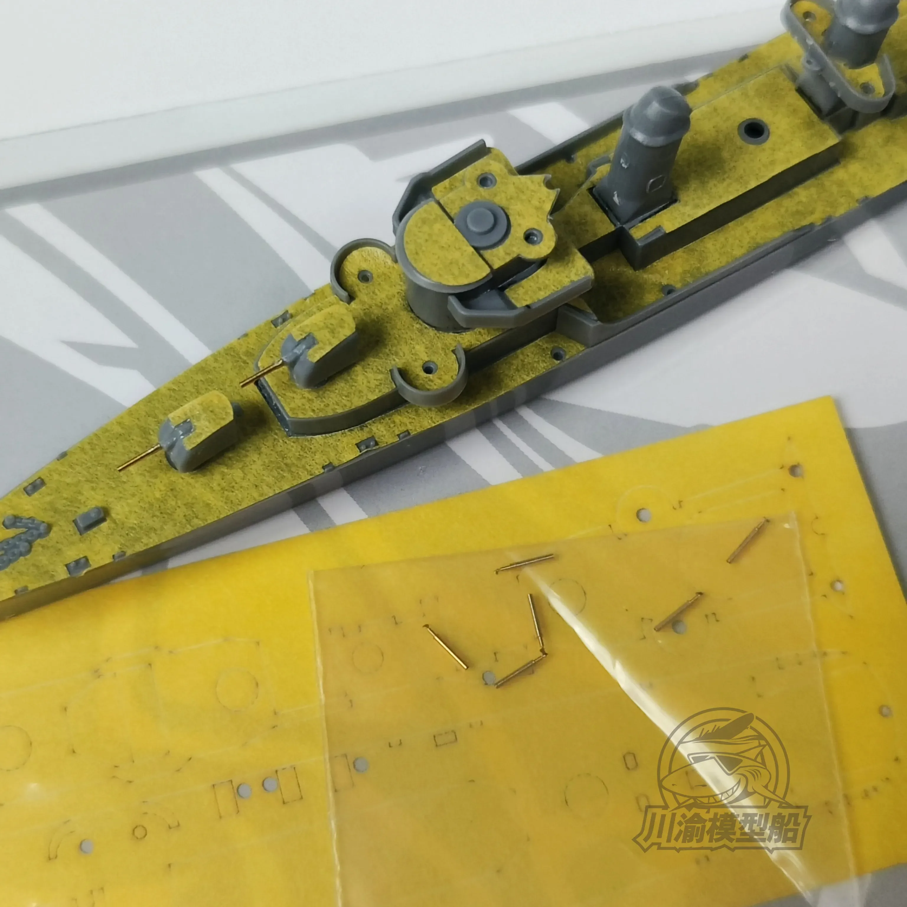 

Chuanyu CY700120 1/700 Destroyer Fletcher DD-445 cover paper，for TAMIYA 31902, DIY