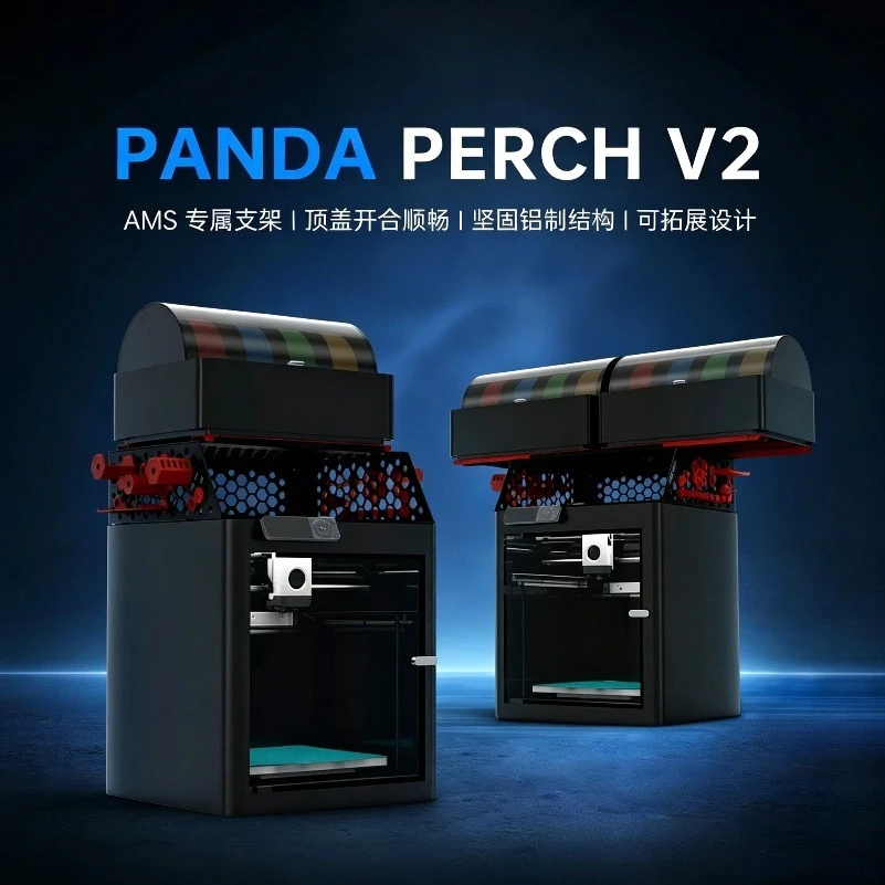 Panda Perch AMS Bracket Heightening Heat Dissipation Storage X2D Upgrade P1S Accessories X1 Is Suitable for Tuozhu