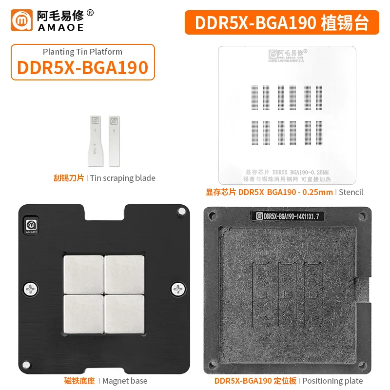 Amaoe BGA Reballing Stencil for DDR5 DDR6 BGA170 BGA180 Location Platform Magnet Base Tin Planting Steel Mesh IC Solder Template