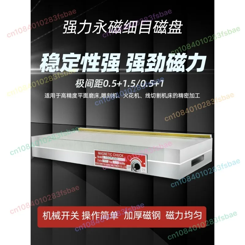 

Permanent Magnet Fine Disk for Grinding Machine, Super Strong Suction Cup for Grinding Machine, Flat Dense Brass Magnetic Table
