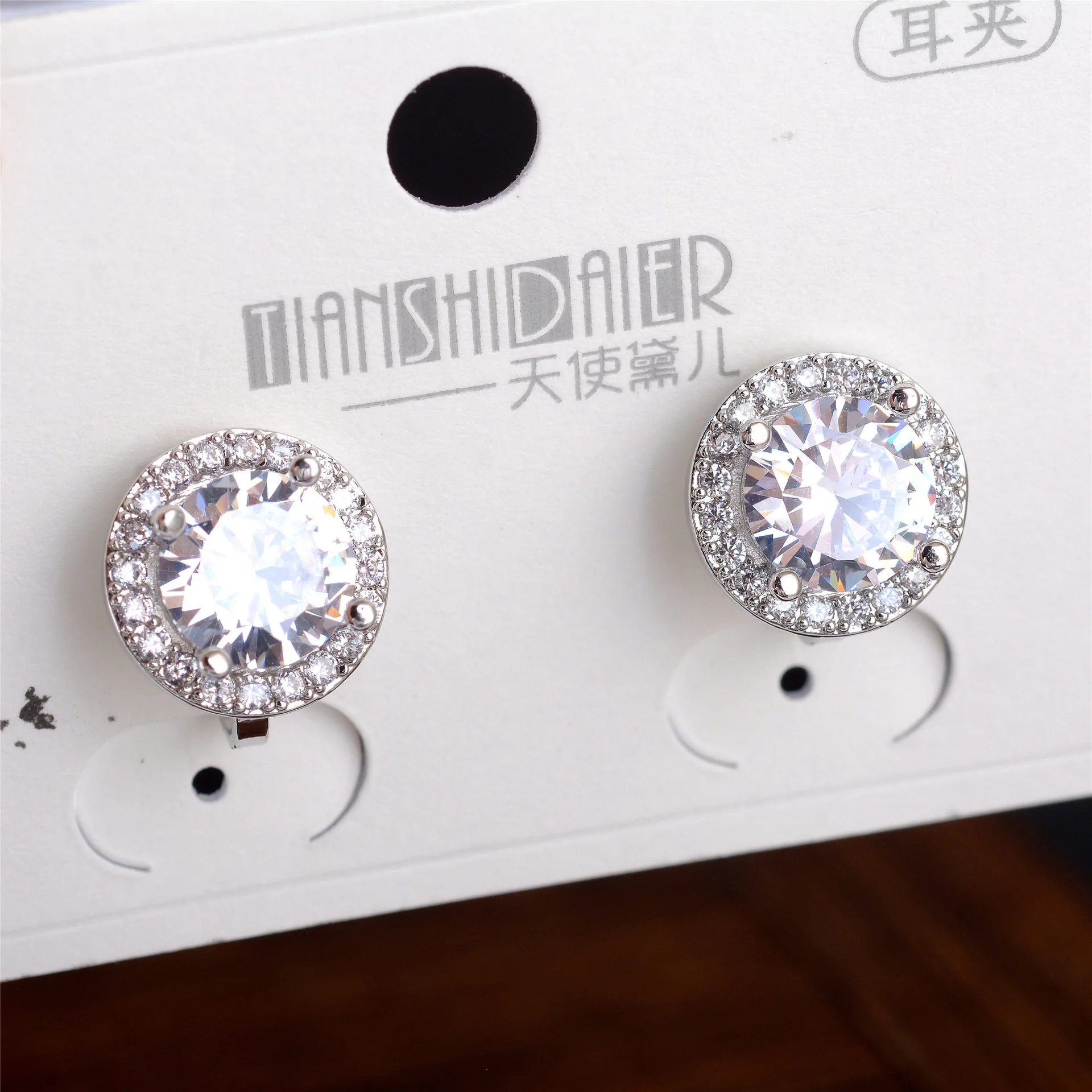 8MM,10MM Cubic Zirconia Crystal Clip On Earrings Round Non-Pierced Earrings For Women Girls