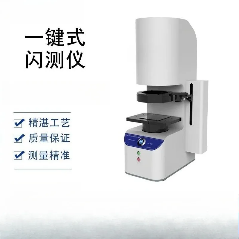 One-touch flash fast optical measurement, imager image detection