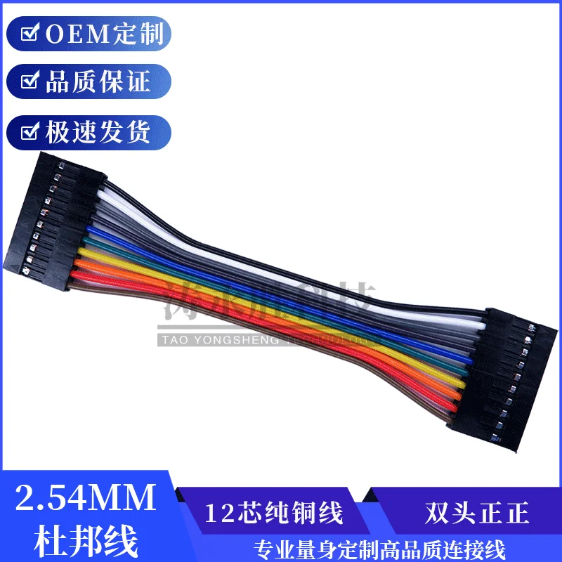 2.54 مللي متر الملعب دوبونت خط أنثى/ذكر 1P 2P 3P 4P 5P 6P 7P 8P 10 12 13 14 15 16 20 دبوس دوبونت كابلات الموصلات سلك كابل قافز