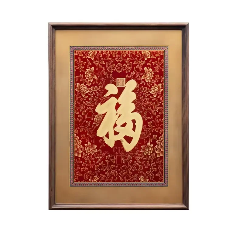 Customizable Fu Brass Art Deco Traditional Hanging Wall Art Wood Frame Chinese Calligraphy Decor Living Room Study Entryway