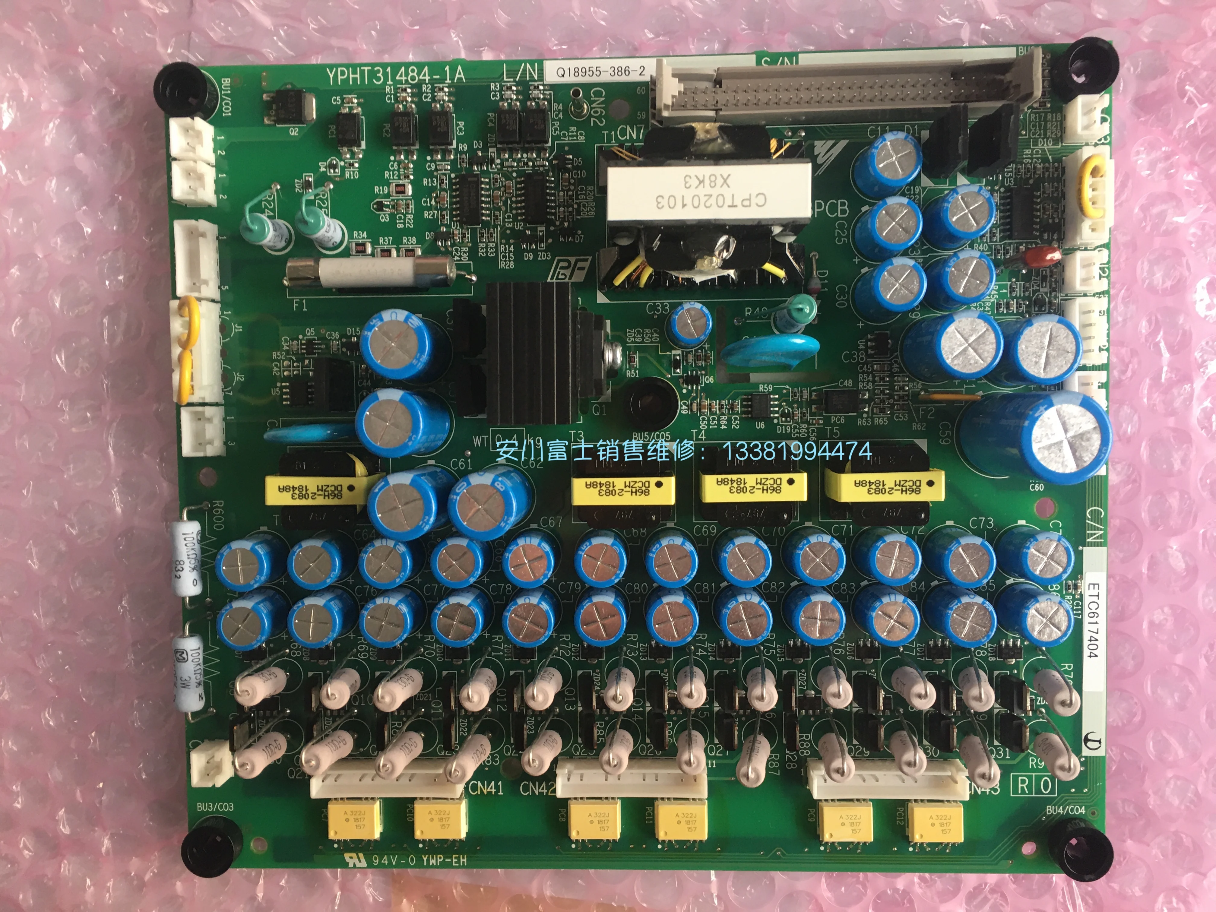 

Brand-new Japanese An Chuan Inverter G7A4037 Power Drive Board ETC617402 617403 617404