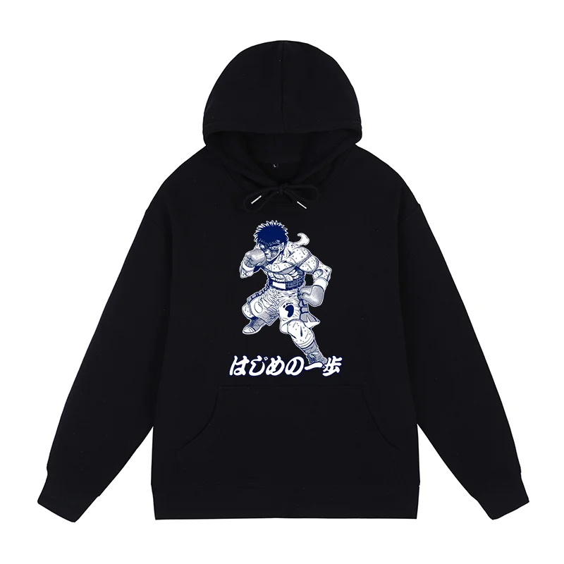 Hajime No Ippo Makunouchi Ippo Vintage 90s Hoodies Sweatshirts men women unisex Cotton