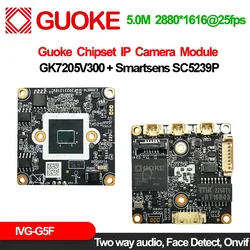 Xm 5Mp Ipc Module G5F Smartsens Sc5239P Goke GK7205V300 Webcam Motion Detection Rtsp Onvif Remote Control Video Surveillance