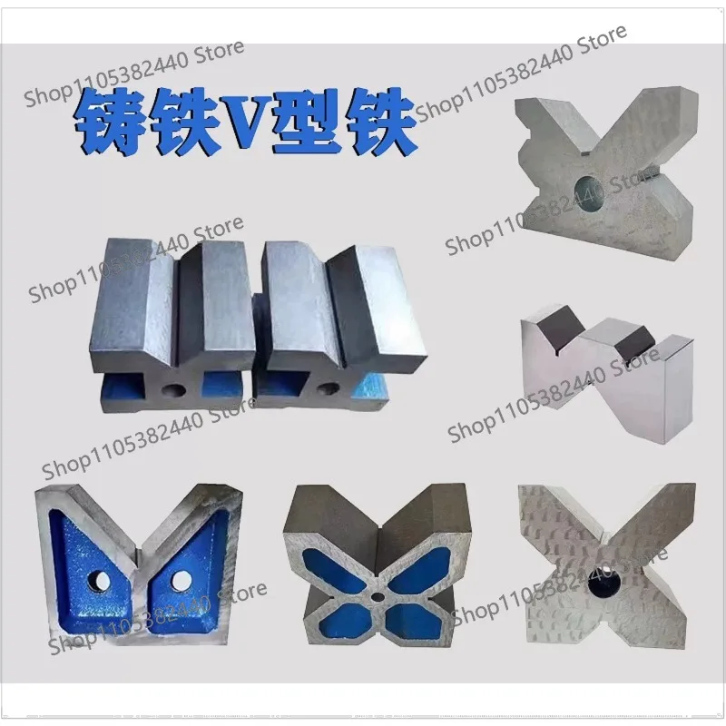 Precision cast iron v-frame 90 degree fitter scribing v-type iron shaft detection fixture correction v-shaped iron block