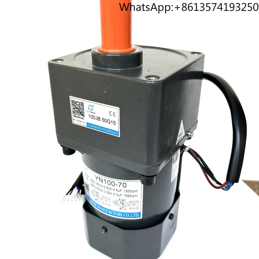 

YN100-70/100JB50G15 Adjustable Speed Motor 70W 110V 220V Single Phase AC Gear Motor VTV 100mm