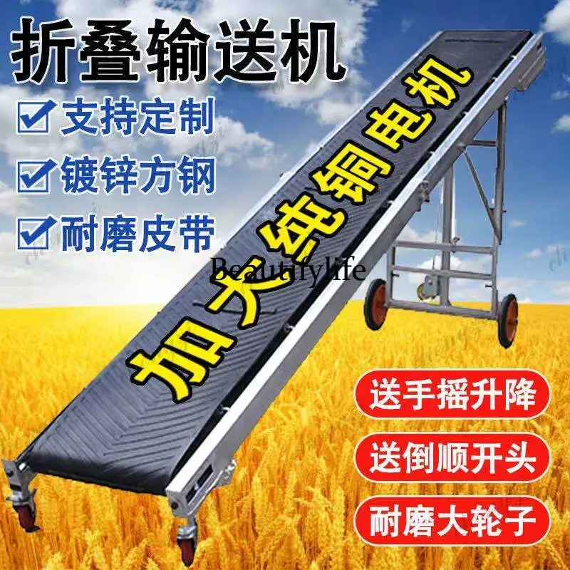 81 Small Conveyor Conveyor Belt Foldable Lifting Loading and Unloading Line Climbing Belt Conveyor