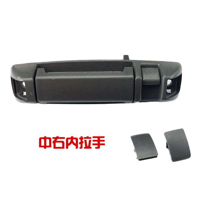 Interior/Exterior Door Handle for Jinbei Hiase Inner/Out Door Handle