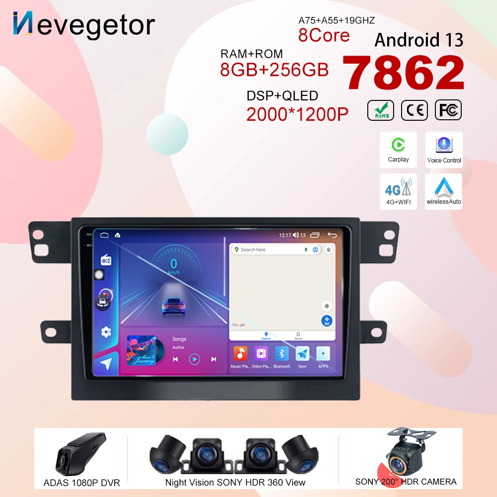 Car Android 13  For MAXUS T60 2017 - 2020 Auto Radio Stereo Multimedia Player GPS Navigation High-performance CPU Screen 7862 BT