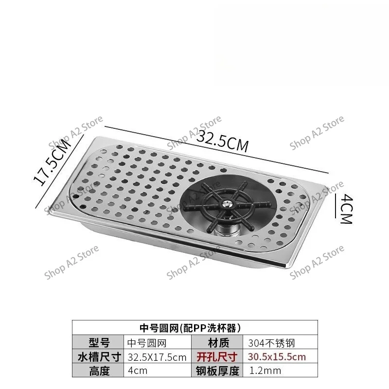 Stainless Steel Glass Washer, Automatic Backflush High Pressure Rinser for Sink Bar, Commercial Coffee Shop Use