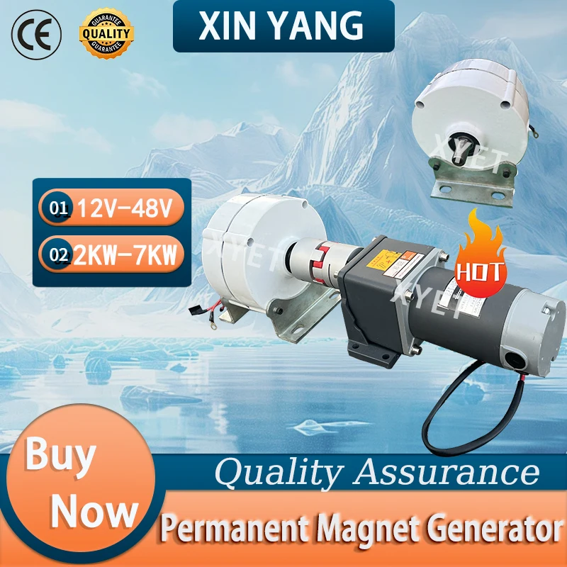 3000W 5KW 7KW Low Speed Permanent Magnet Generator 12V 24V 48V Free Energy AC Household Alternator with Reducer DC Motor for DIY