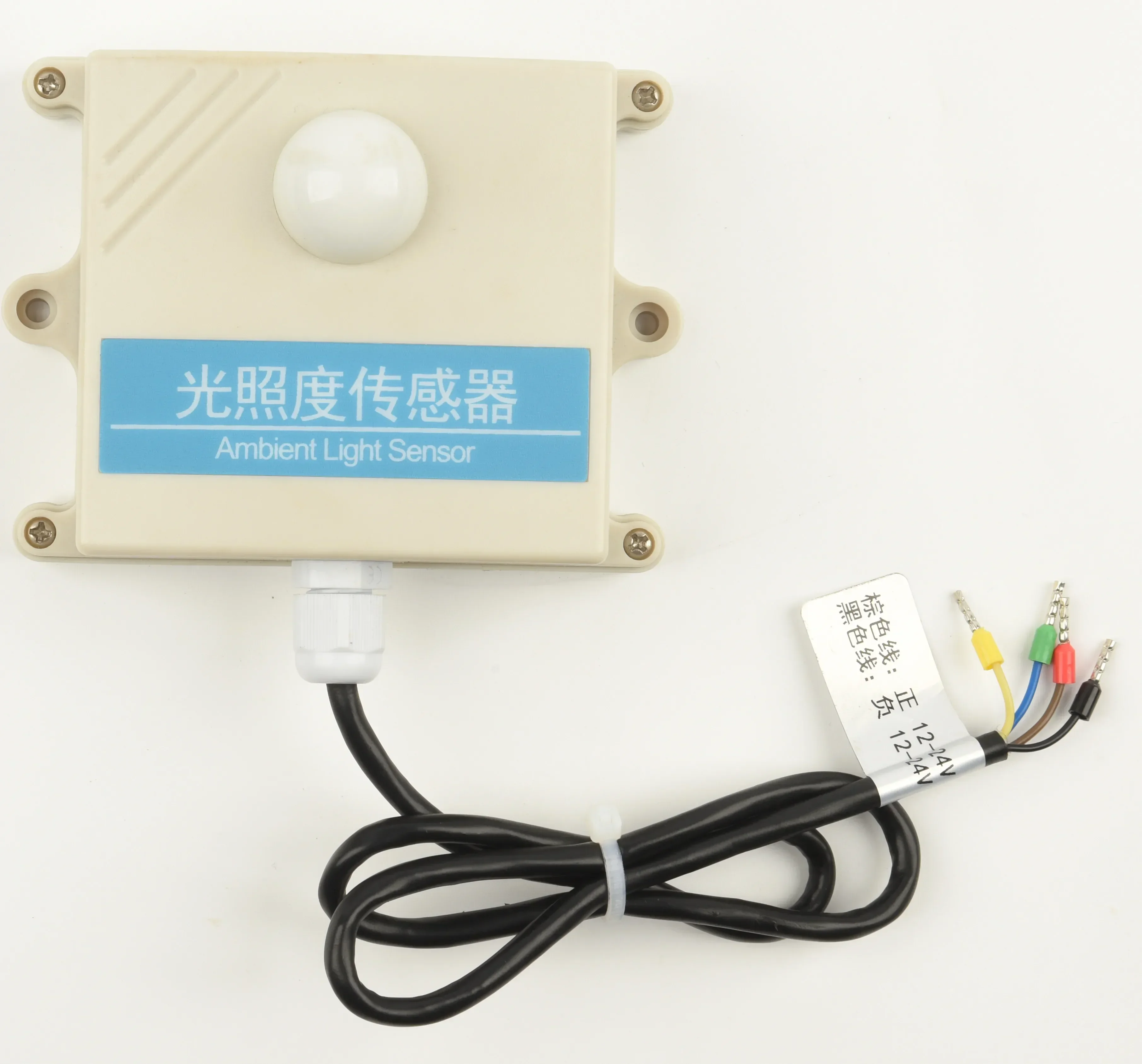 4~20MA/0~5V Output Mode Light Sensor For Agricultural Greenhouse High Precision Illumination Sensor