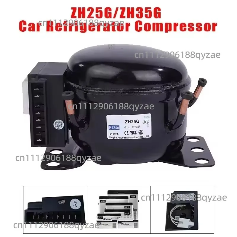 ZH25G car DC refrigerator compressor DC12/24V DC compressor car and ship refrigerator freezer 12v24v220v compressor