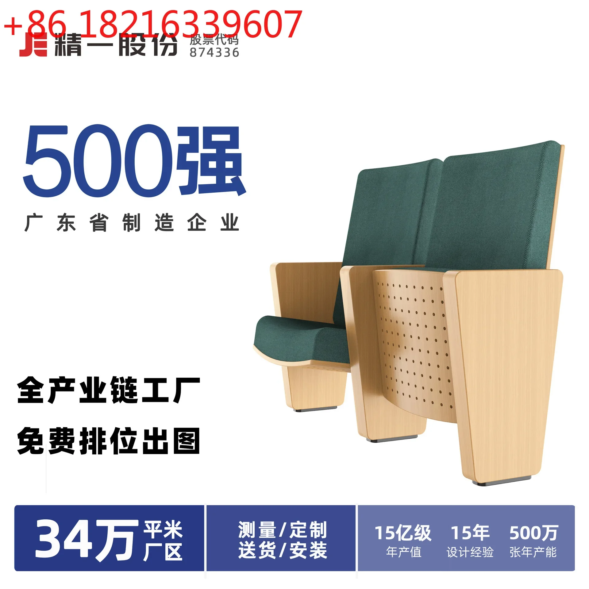 Training Chair Opera House Cinema Chair Lecture Hall Ladder Classroom