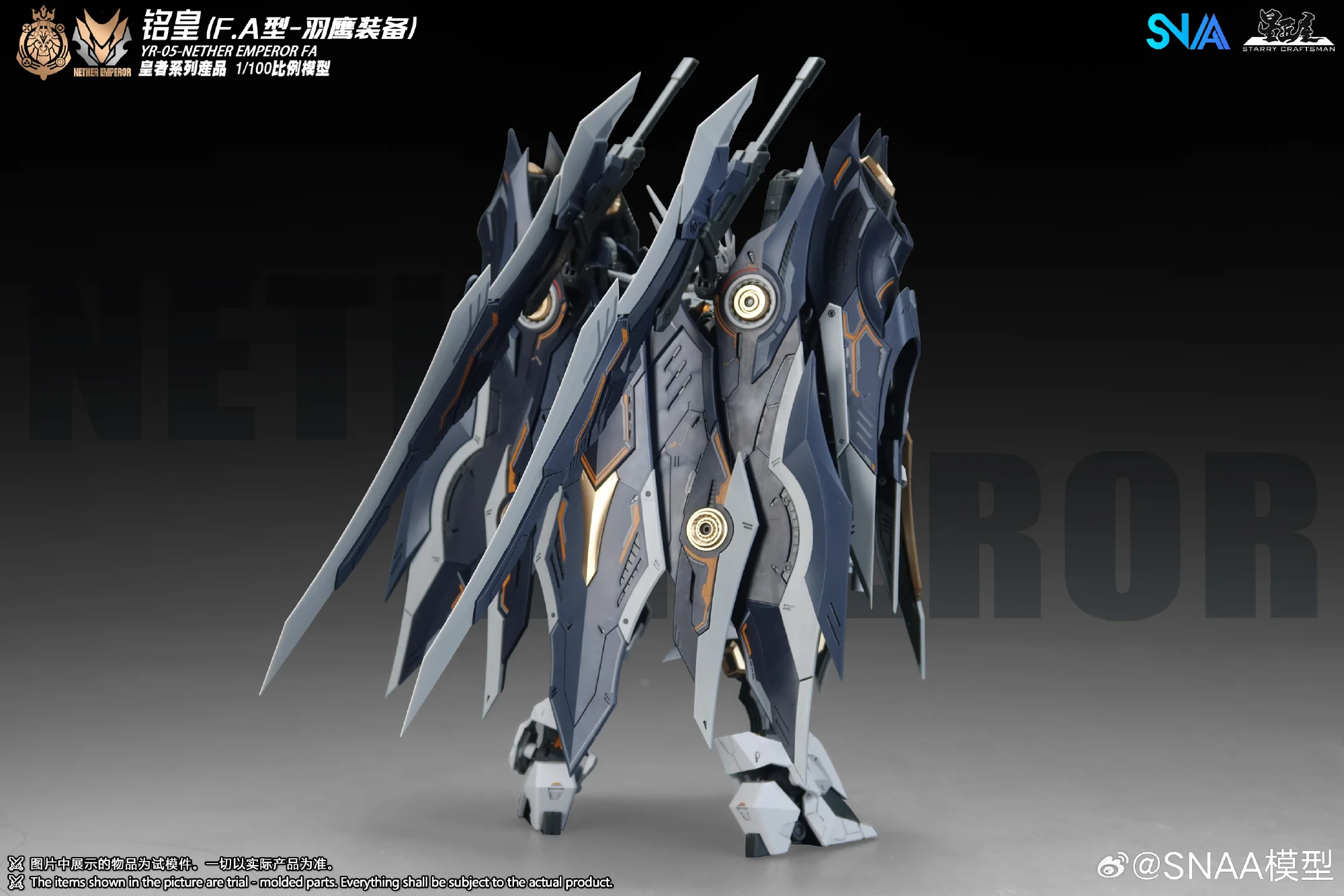 【In Stock】SNAA MG 1/100 YR-05 Nether Emperor FA Full Armor Ver. Assembly Model Kit Action Figure Robot Plastic Model Toy Gifts