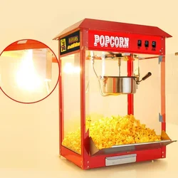 Commercial stall with electric popcorn machine automatic ball-shaped popcorn machine KTV movie theater