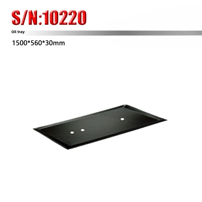 Special accessories S/N: 10220 Special accessories Oil pan 1500 * 560 * 30mm