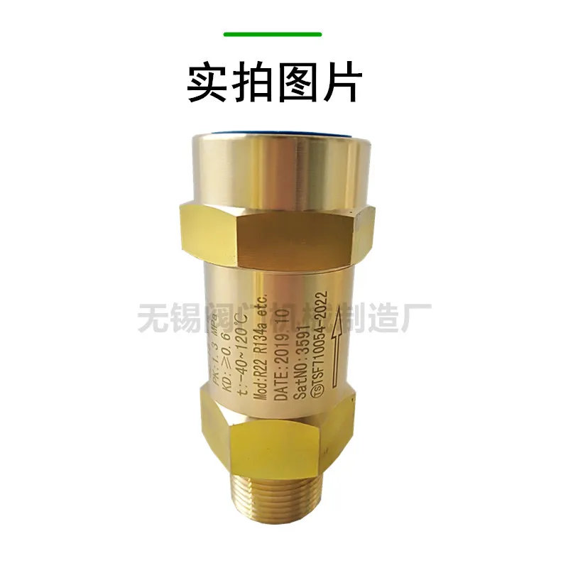 Refrigerant safety valve SFA-22C300T SFA-22C300T1/T2/T3/T9 refrigerator evaporator