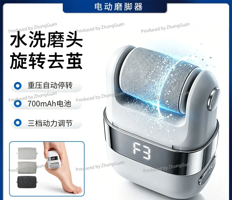 New Foot Grinder To Remove Dead Skin Pedicure Pedicure Machine To Remove Heel Calluses Foot Household Electric Foot Grinder