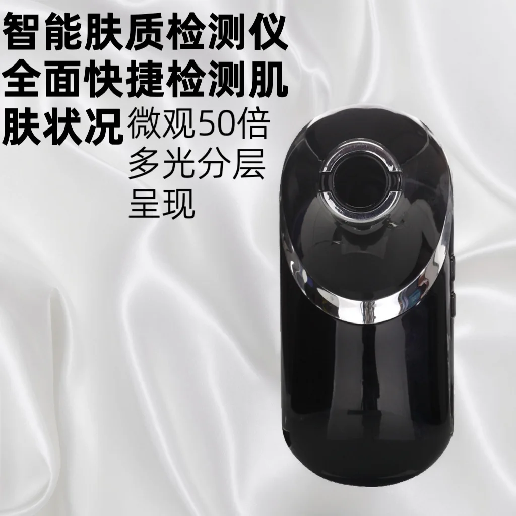 Portable Skin Tester - 6D Analysis (Water/Oil/Wrinkles/Pores/Cortex)，Black/White
