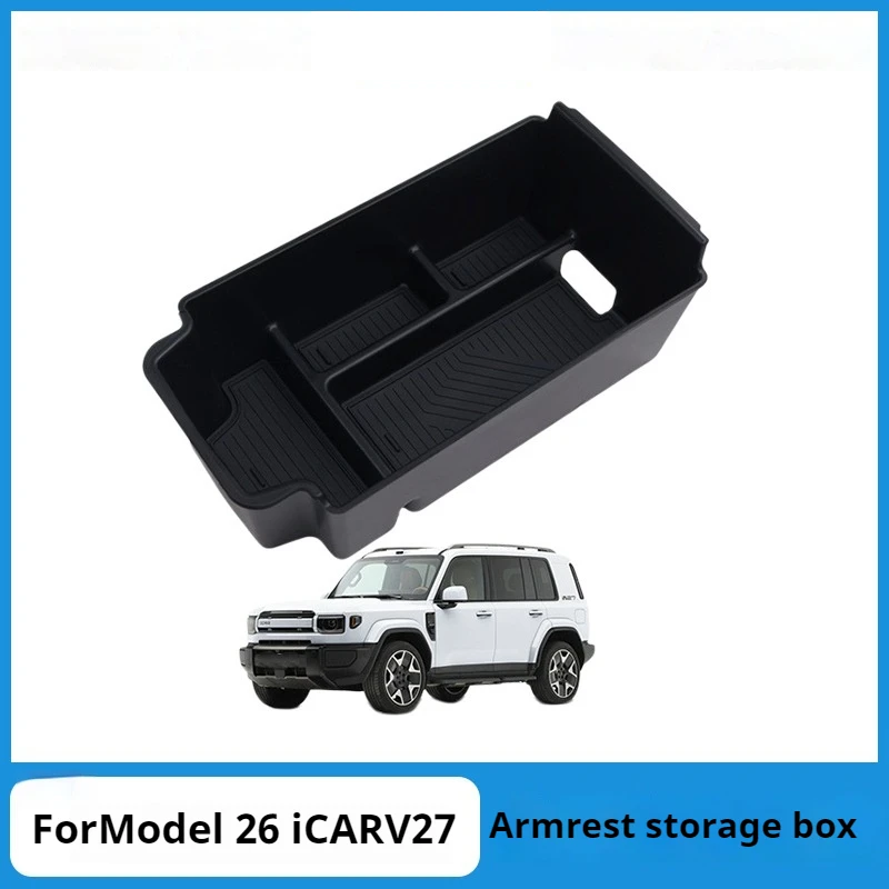 For 26 Chery iCAR V27 central control armrest box storage box iCAUR V27 storage box car supplies storage box car accessories