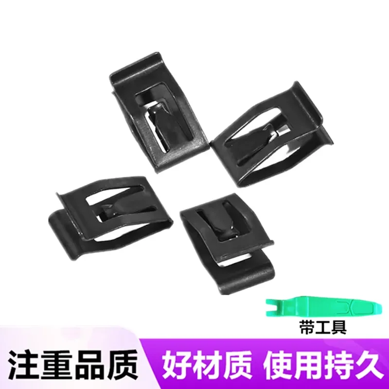 for Universal Center Console Instrument Clamp for Volkswagen Ford Buick Mazda Automotive Iron Snap Clip