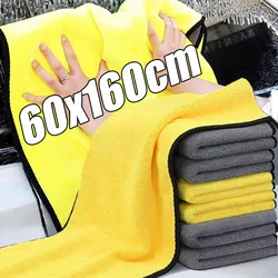 60x160cm High-end Microfiber Towel Car Wash Towel Detailing Cleaning Cloth Car Wash Drying Towel Car Absorbent Cleaning Products