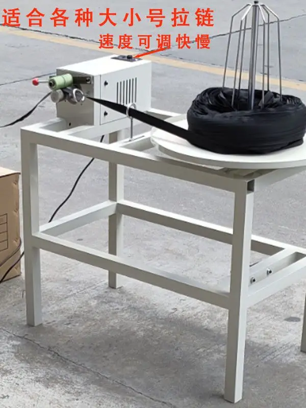 Zipper breaker, electric discharge automatic loosening machine, multi-specification nylon metal universal with computer tape