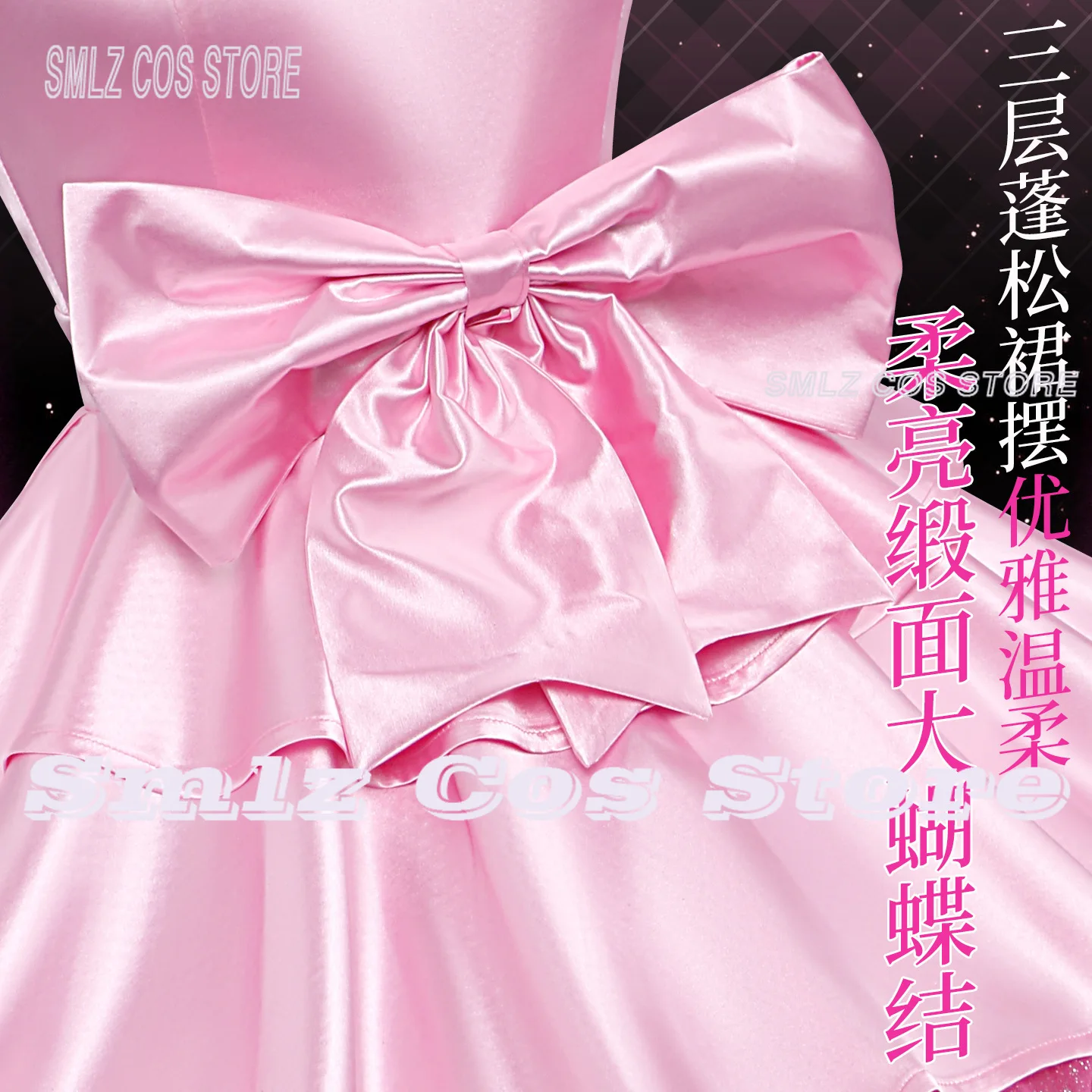 Anime Cosplay Pink - Pink Woman Zombie Stage Mizi Cosplay